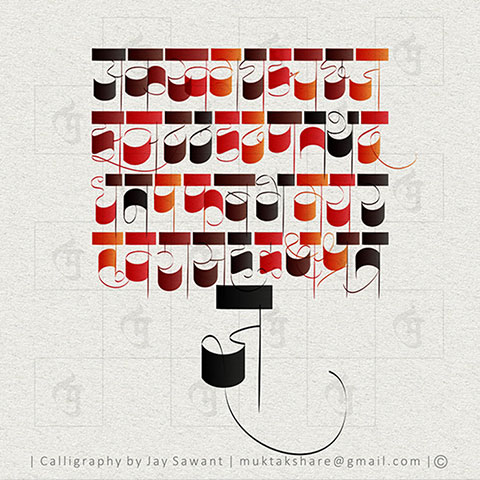 digital gallery image