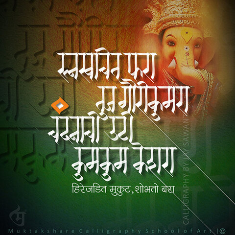 digital gallery image