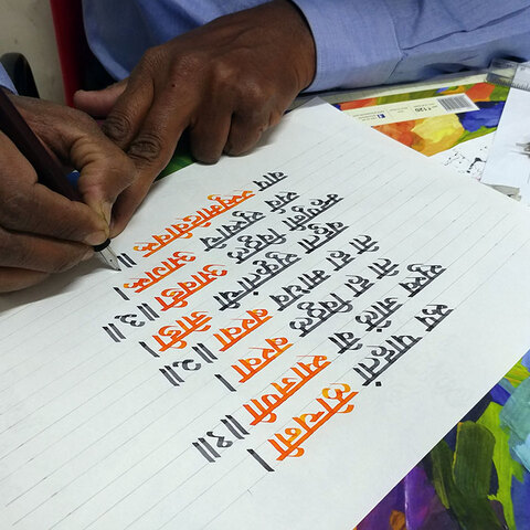 Student gallery image