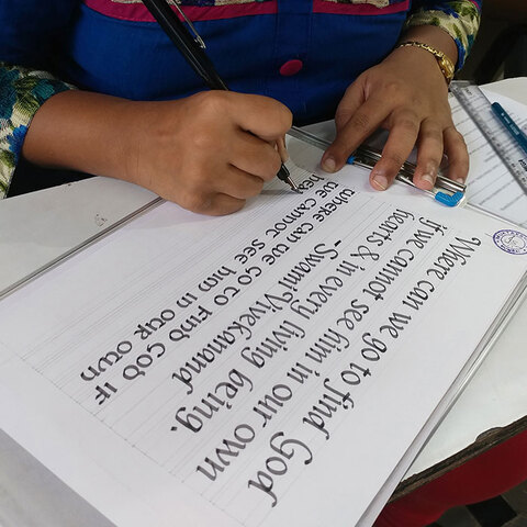 Student gallery image